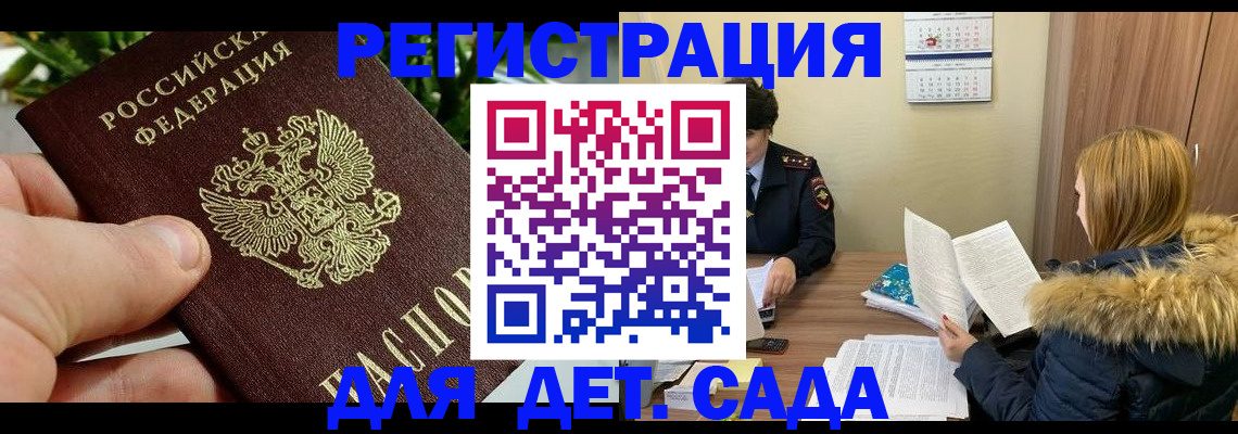 форма 3 в Отрадном