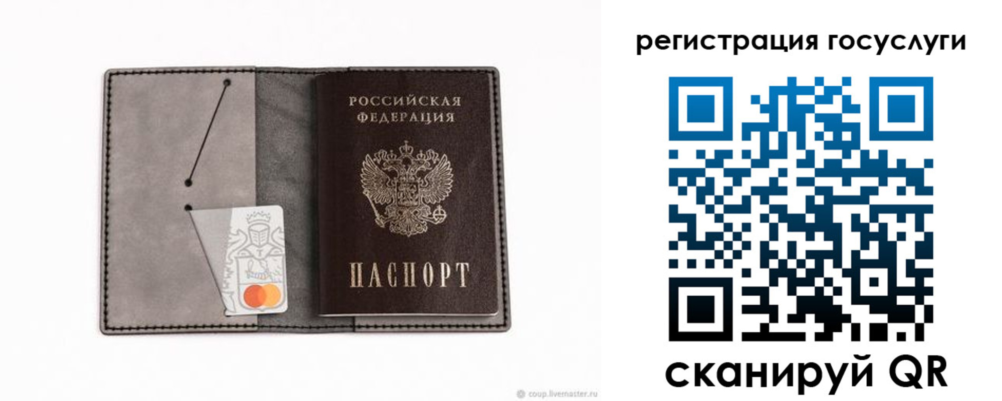 найти адрес прописки в Отрадном