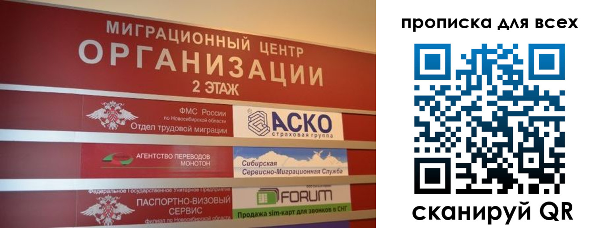 регистрация для дет. сада в Отрадном
